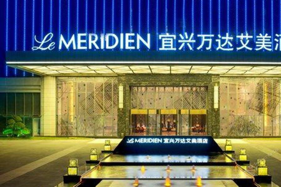 Le Meridien Yixing Hotel Екстериор снимка